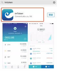 【imtoken怎么卖出】如何轻松卖出数字货币？imToken教你！