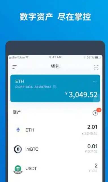 【im钱包转账成功】im钱包转账成功,教你使用技巧!