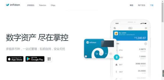 【imtoken钱包可以存哪些币】imToken钱包存哪些币？