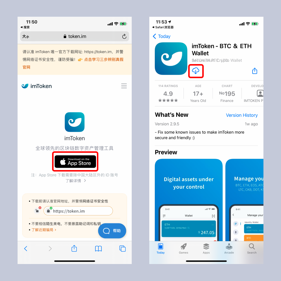 【imtoken快讯】imtoken快讯 imToken 2023全新社交功能上线，提升使用体验！