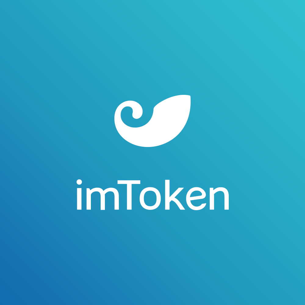 imtoken钱包app下载