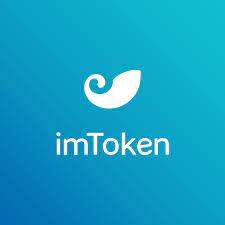 imToken钱包安全吗？解答在此
