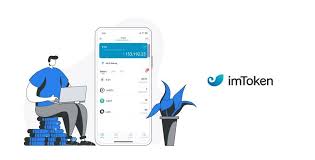 imToken教程：区块链首选工具