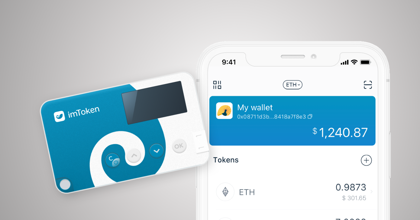 imToken存币大揭秘，哪些币能存？