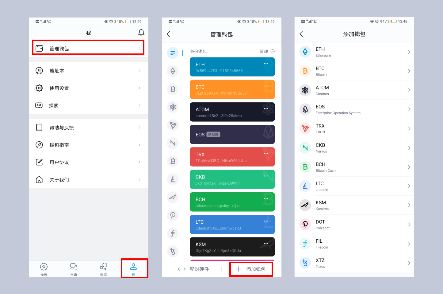 im钱包忘记密码怎么办？