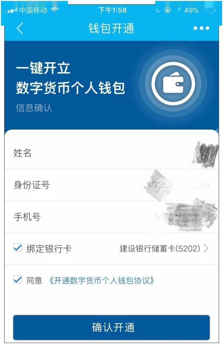 imtoken有ios版吗_imtoken怎么交易_imtoken苹果怎么下载