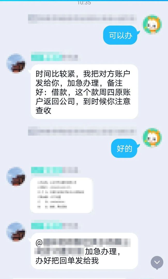 请求超时_imtoken转账网络请求超时_网络请求超时什么意思