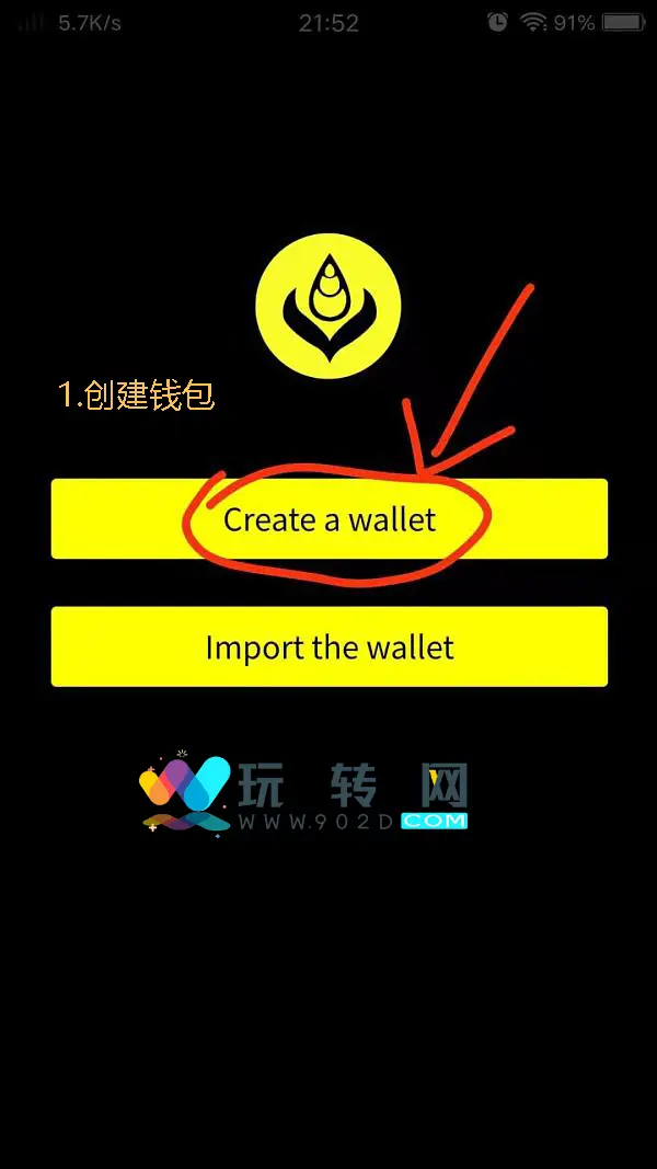 imtoken钱包O3：简单易用的魅力