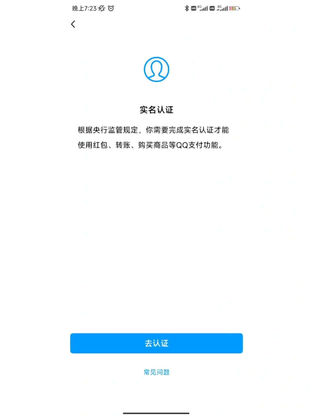 imtoken钱包身份名_im钱包需要实名吗_imtoken钱包需要实名吗