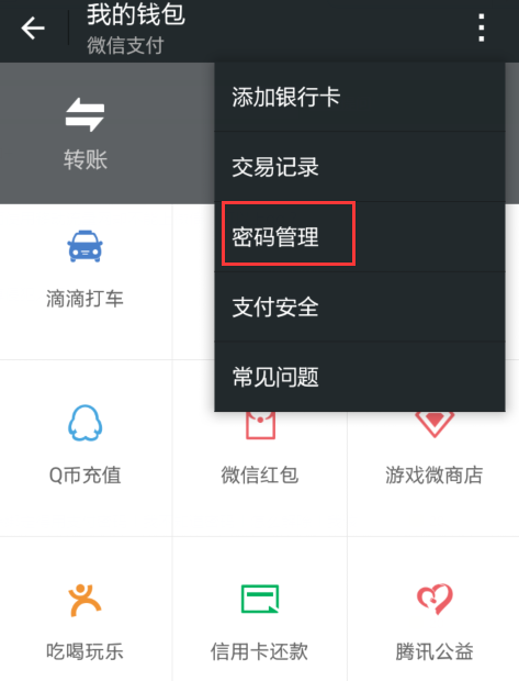 imtoken重置钱包密码_imtoken钱包密码修改_钱包修改密码