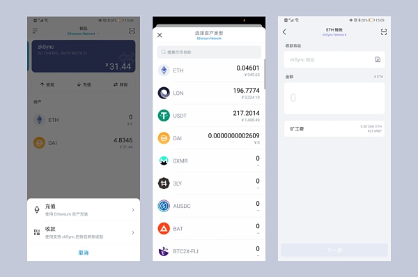 imtoken手续费：与trx交易成本有何不同？