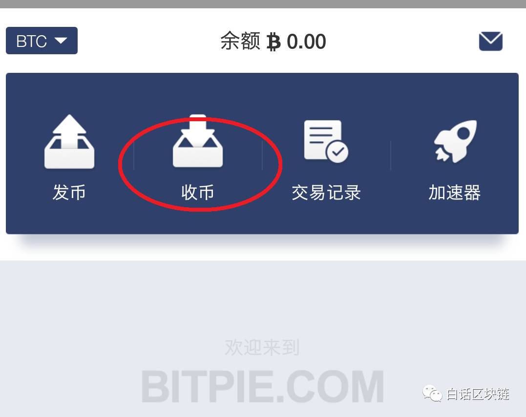 imtoken离线钱包_imtoken钱包下载_imtoken手续费trx