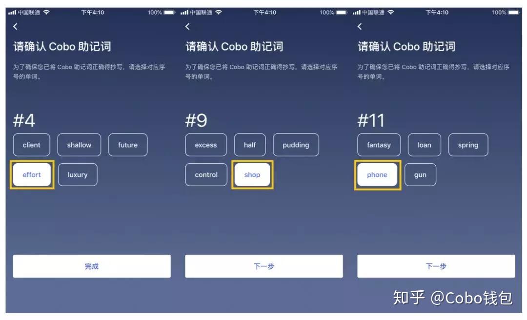 imtoken钱包怎么创建_钱包创建流程_钱包创建密码无法下一步