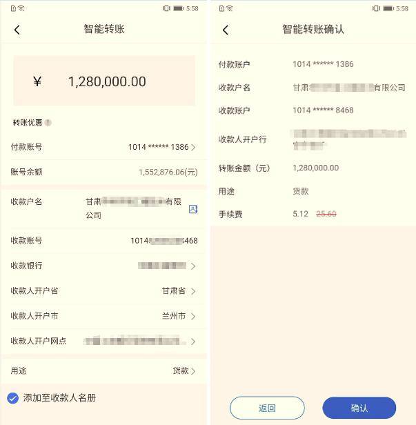 imToken转账手续费注意事项