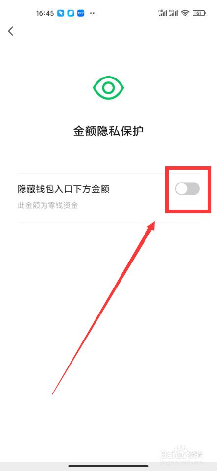 取消imtoken授权，简单快速！