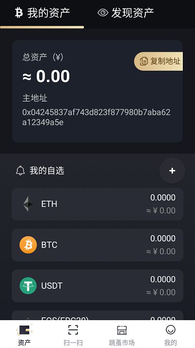 imtoken钱包转账需要多久_钱包转账需要TRX_钱包转账需要助记词吗