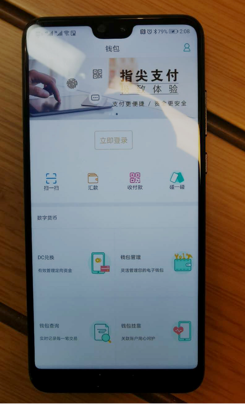 im钱包测试版_pi钱包测试版_π钱包测试