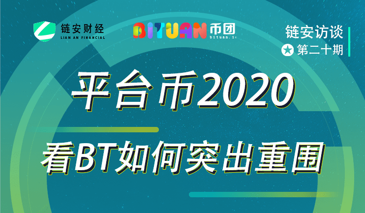 瑞拉币是区块链吗_莱特币区块链浏览器_imtoken添加币安链