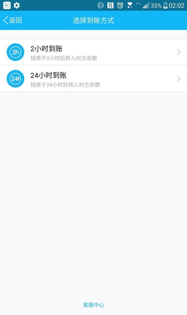 imtoken打包要多久_imtoken如何转出usdt_imtoken官网下载