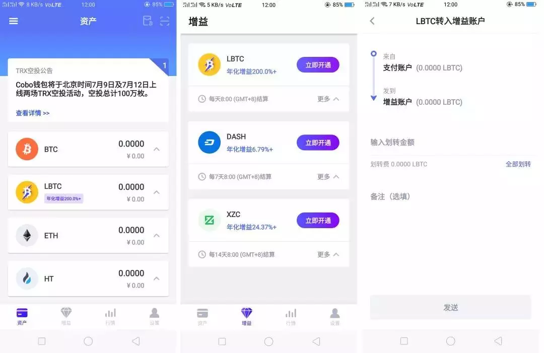 imtoken钱包下载_imtoken钱包注册教程_闪钱包无法注册