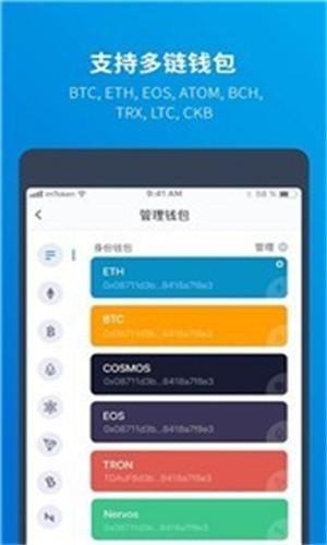 imtoken钱包下载_imtoken钱包注册教程_闪钱包无法注册