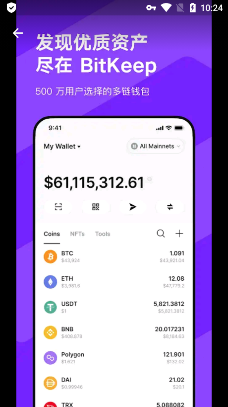 imtoken钱包下载_闪钱包无法注册_imtoken钱包注册教程