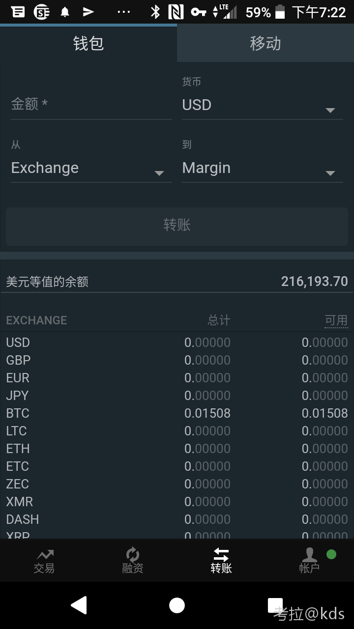 imtoken下载_imtoken添加币种什么意思_极简汇率如何添加币种