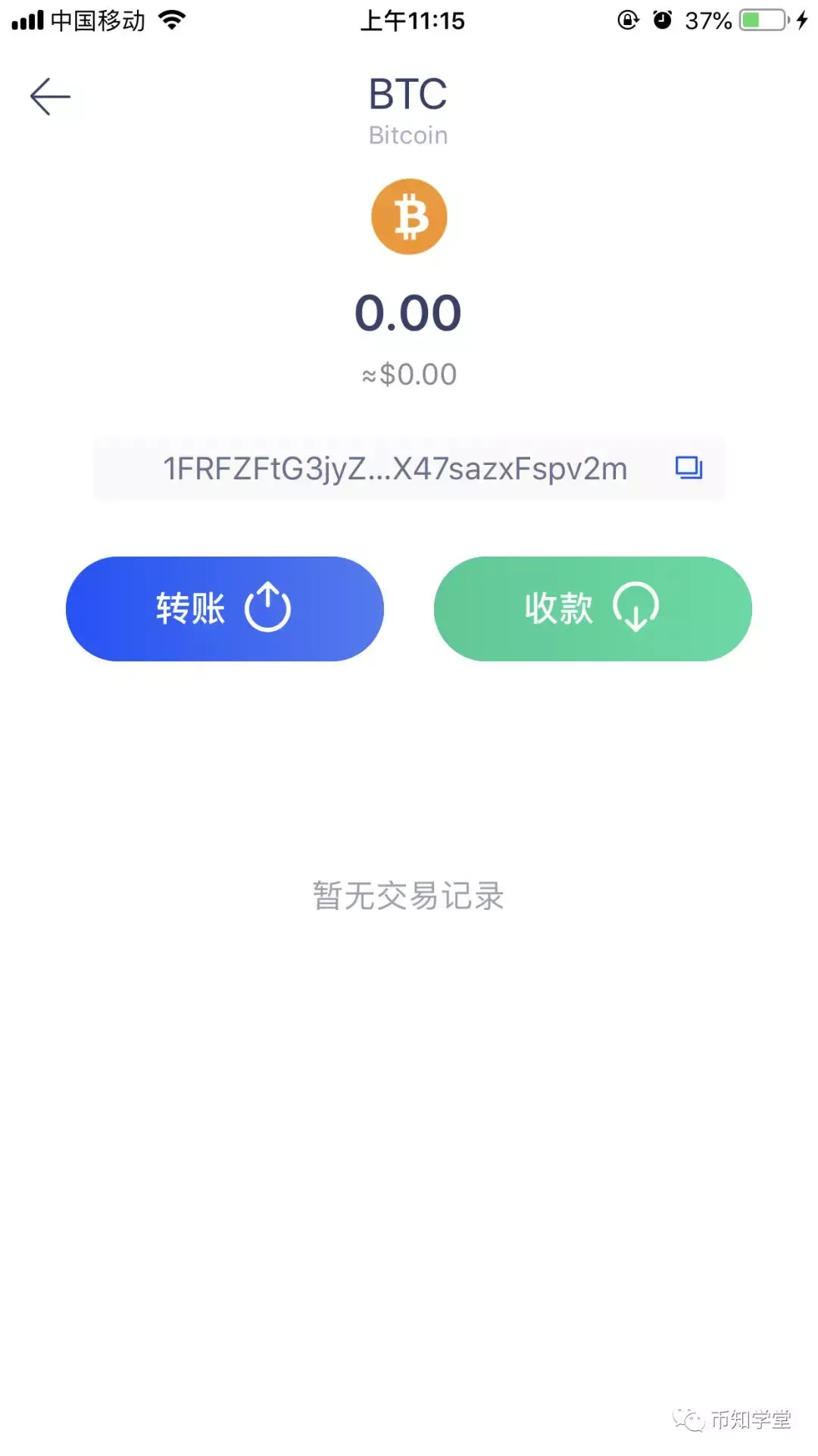 探索imToken钱包更多功能