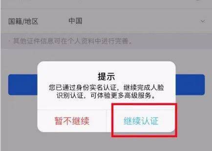 qq发红包要实名认证怎么办_域名实名审核要多久_imtoken要不要实名