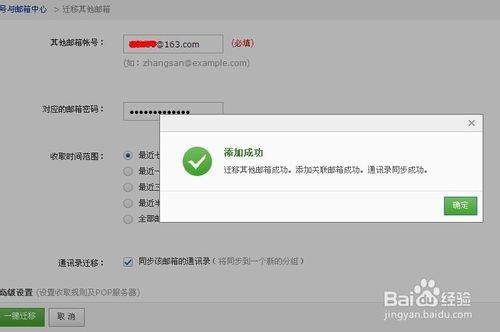 imtoken忘记支付密码_忘记密码怎么关闭青少年模式_imtoken忘记密码