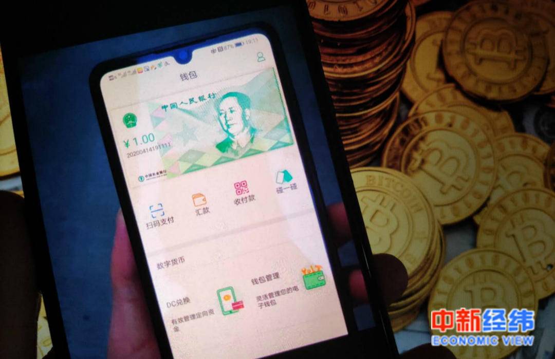 imtoken钱包升级的通_财付通qq钱包_盛付通钱包