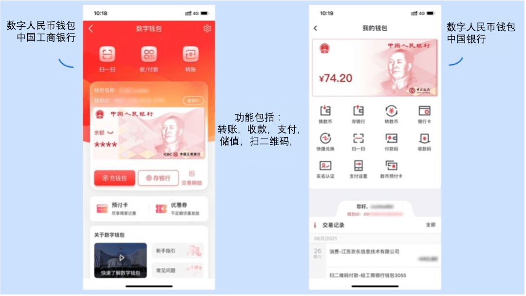 imtoken钱包原理_钱包操作流程_imtoken钱包操作流