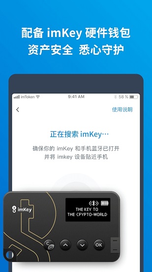 如何用imtoken制作冷钱包_冷钱包原理_用imtoken做冷钱包