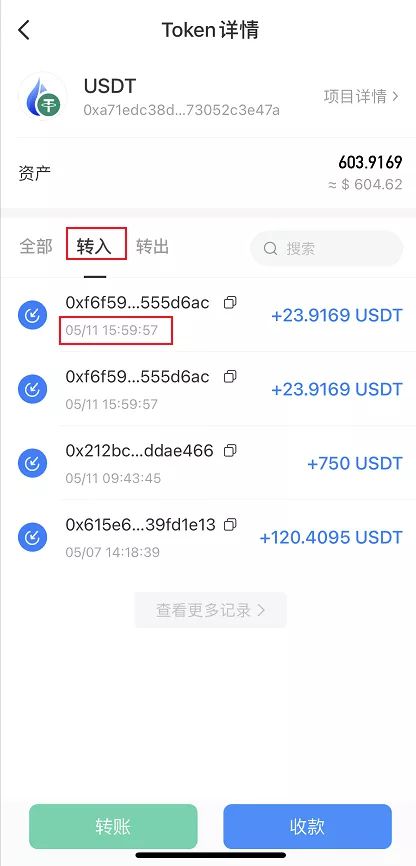 imtoken苹果下载_imtoken如何下载_imtoken钱包导入风险地址