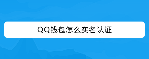 imtoken钱包受监管吗_imtoken钱包风险