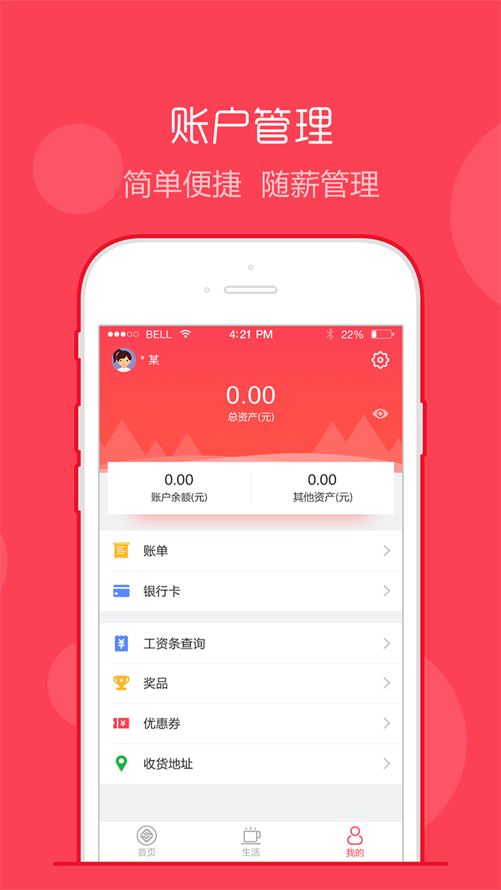 imtoken钱包使用哪个版本_imtoken钱包dapp_imtoken钱包2.0