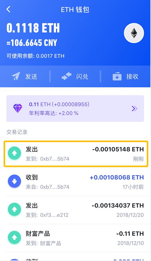 imToken：您值得信赖的数字资产管理工具