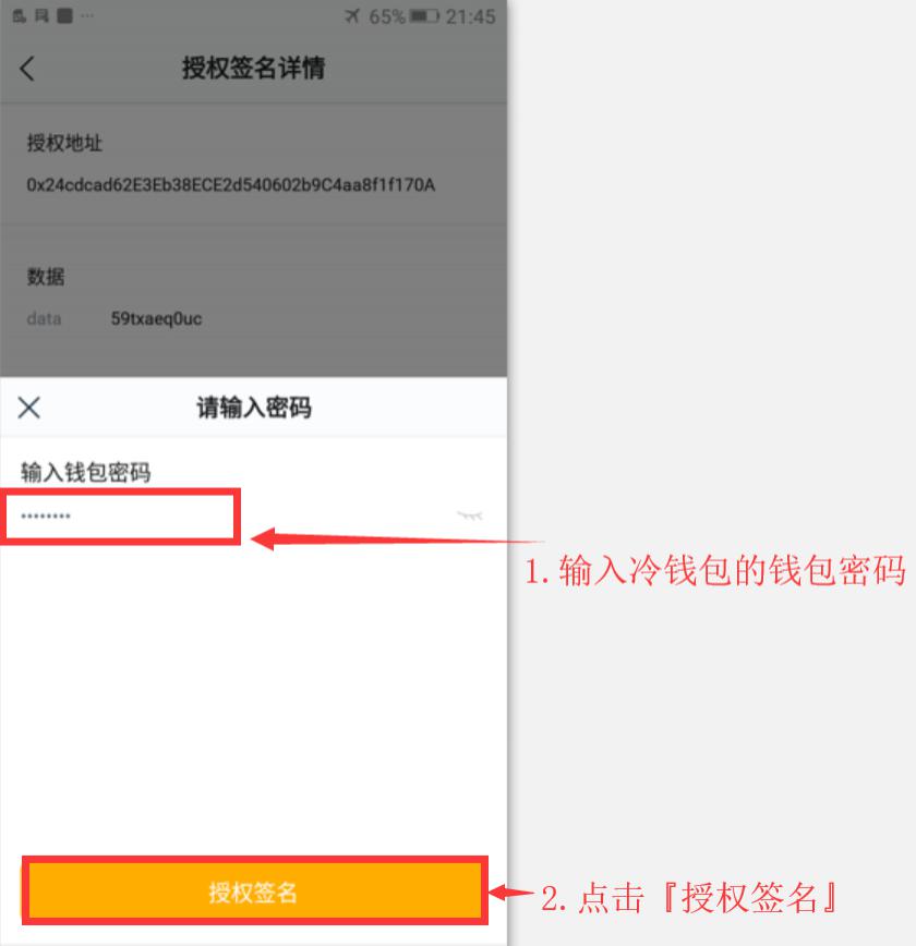 imtoken冷钱包助力词出售_imtoken钱包助记词大全_钱包助记词大全查询