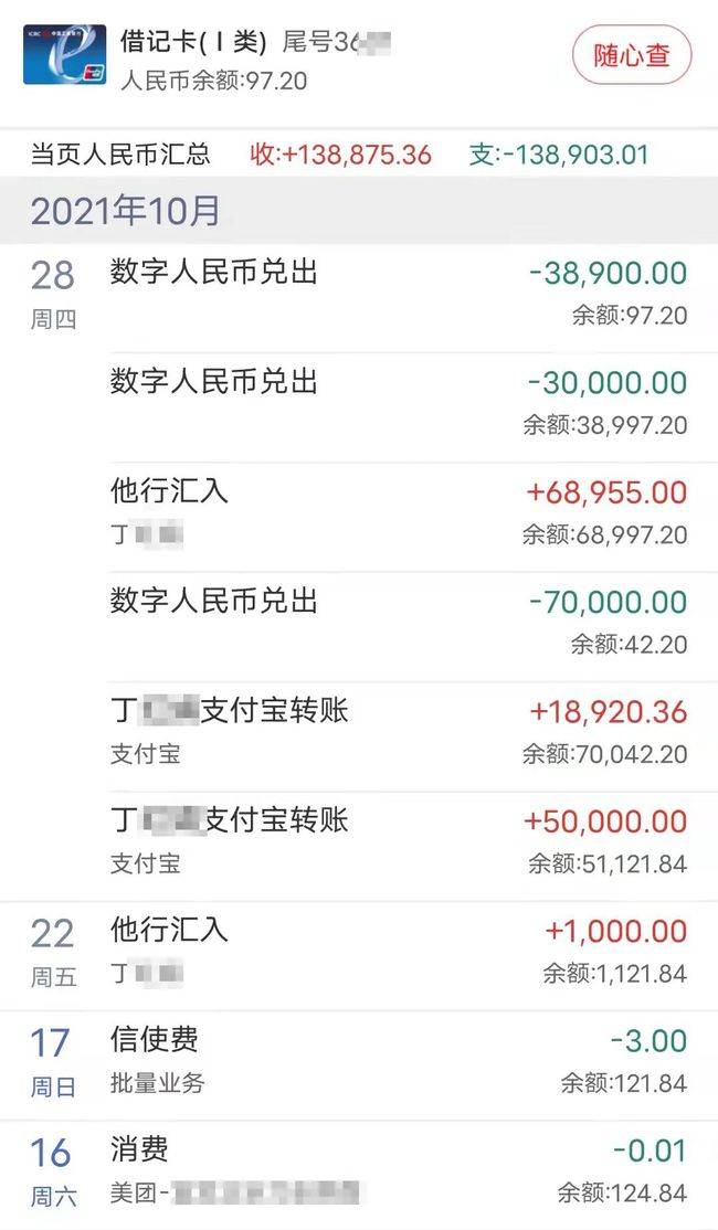 imtoken钱包操作流程解析