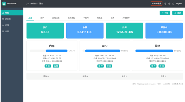 钱包ui_imtoken钱包操作流程详_钱包app怎么使用