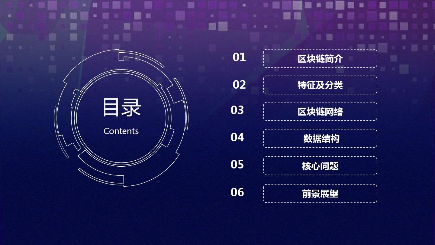 imtoken:区块链世界的起航地 imtoken:区块链世界的起航地