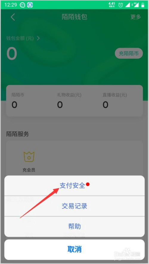 imtoken钱包交易哈希查询_区块链哈希值交易记录查询_交易哈希怎么查