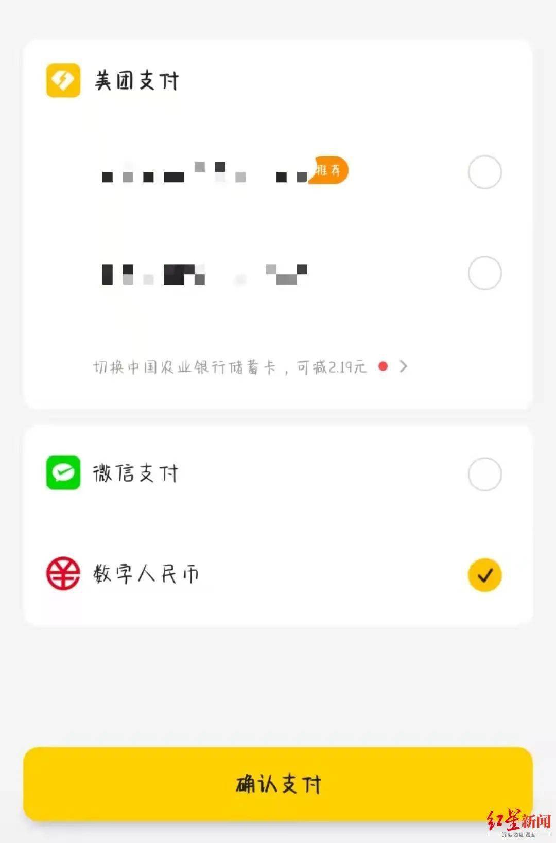 imtoken钱包离线了怎么弄_imtoken离线钱包怎么用_imtoken离线怎么转账