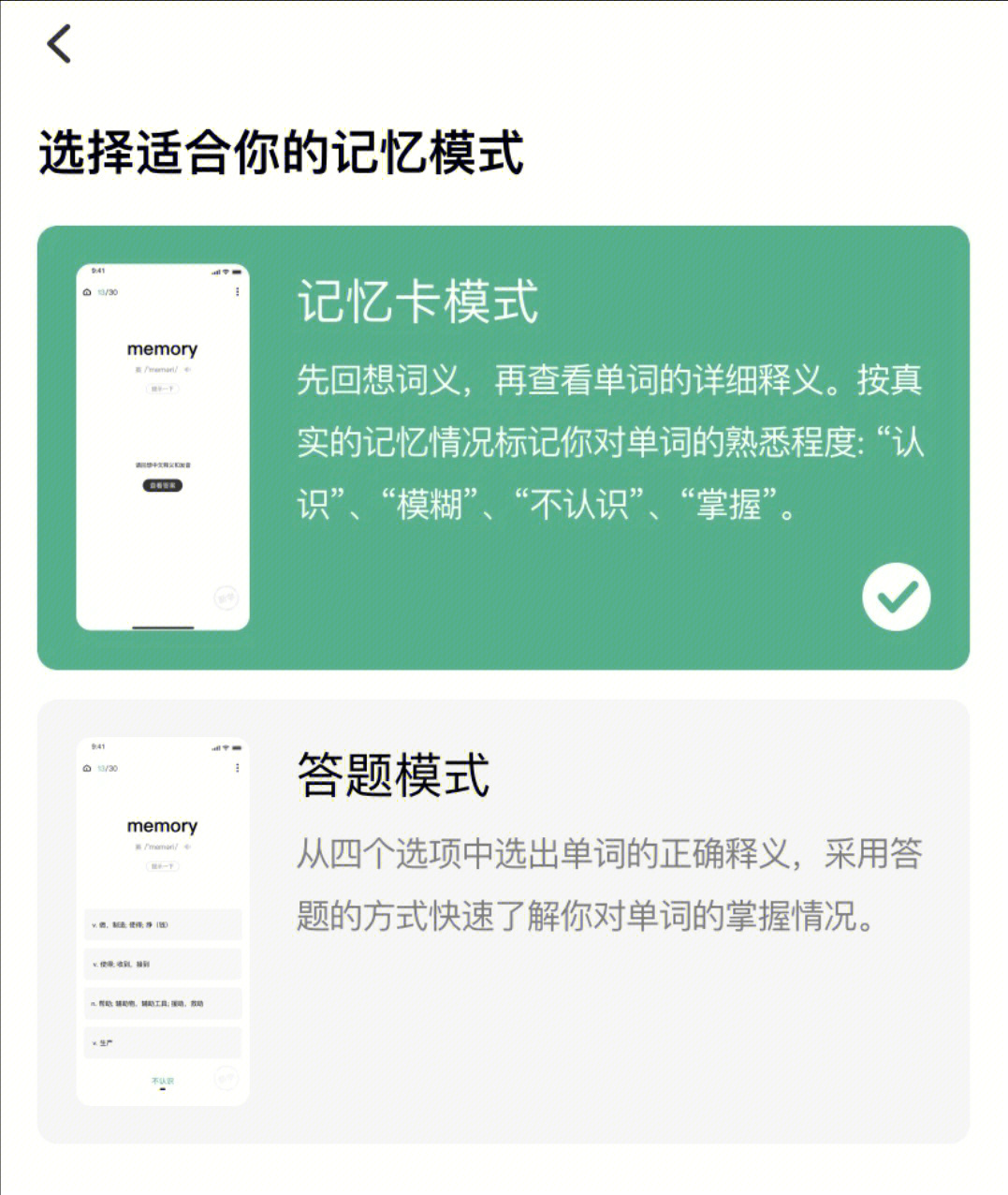 imtoken钱包的使用方法_微信钱包怎么使用_imtoken钱包下载