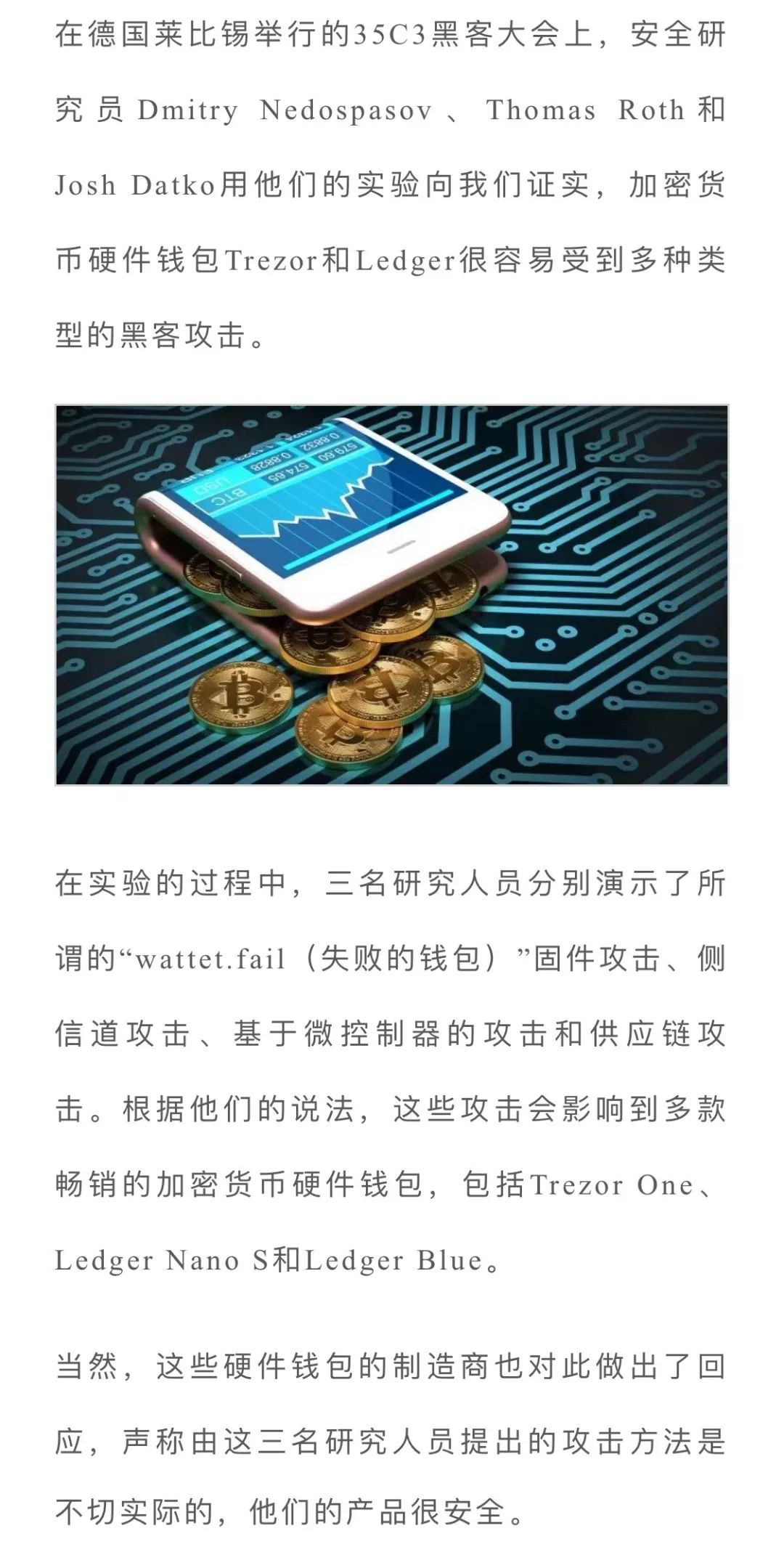 imkey硬件钱包使用教程_keil硬件仿真调试教程_欢迎使用找到新硬件向导