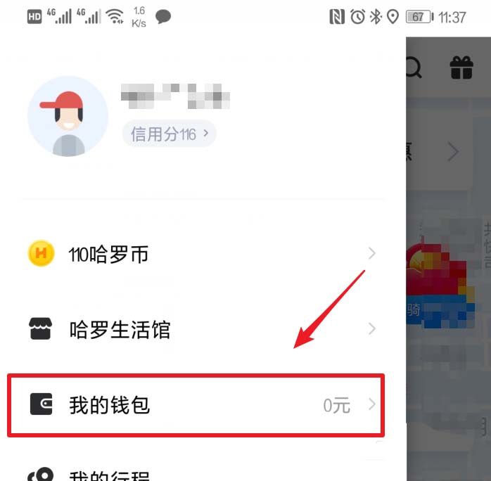 imtoken钱包怎么注销_imtoken钱包怎么样退出_imtoken钱包如何退出