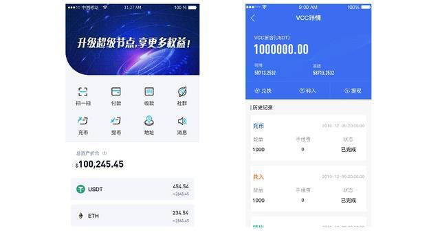 imtoken钱包下载_imtoken钱包怎么使用视频_银联钱包优惠怎么使用