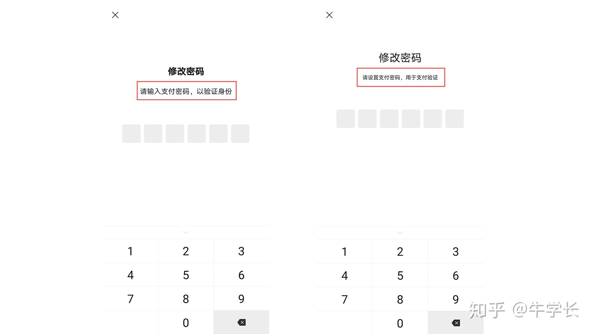 imtoken钱包密码修改_钱包密码怎么改成数字的_钱包密码修改