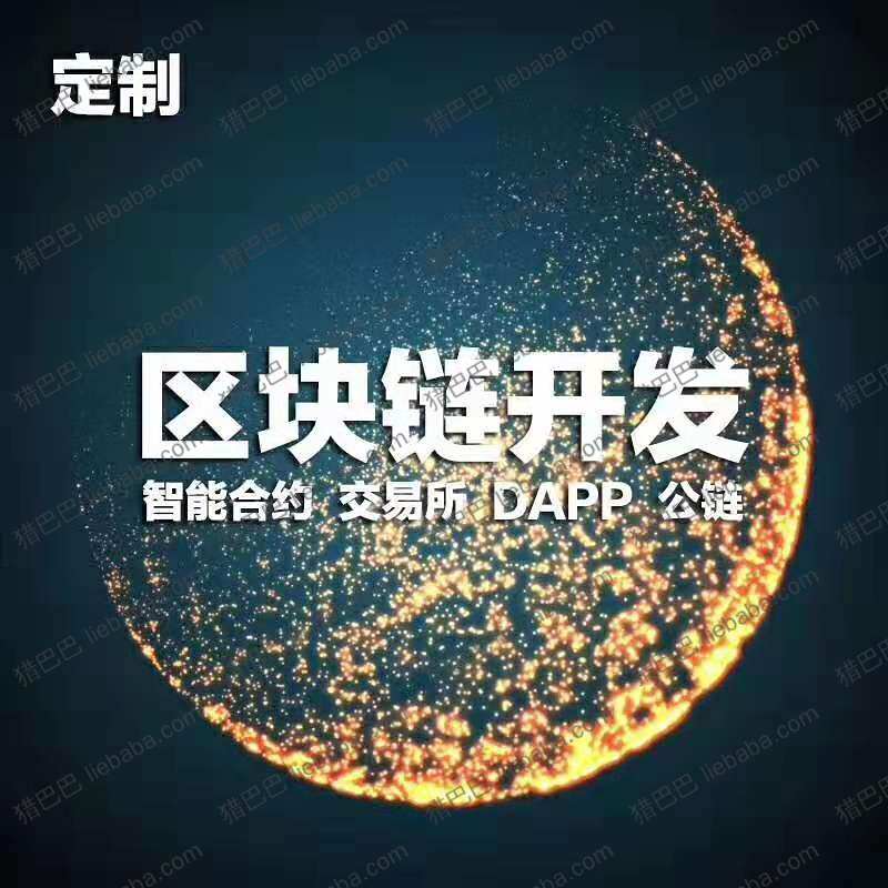 imtoken苹果怎么下载_imtoken钱包下载_imtoken开发者是什么公司