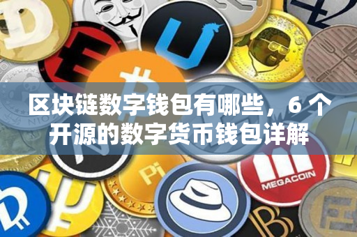 imToken创始人揭秘，你猜对了吗？